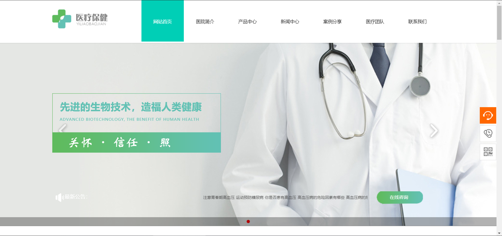 網站建設定制查檔網站預約